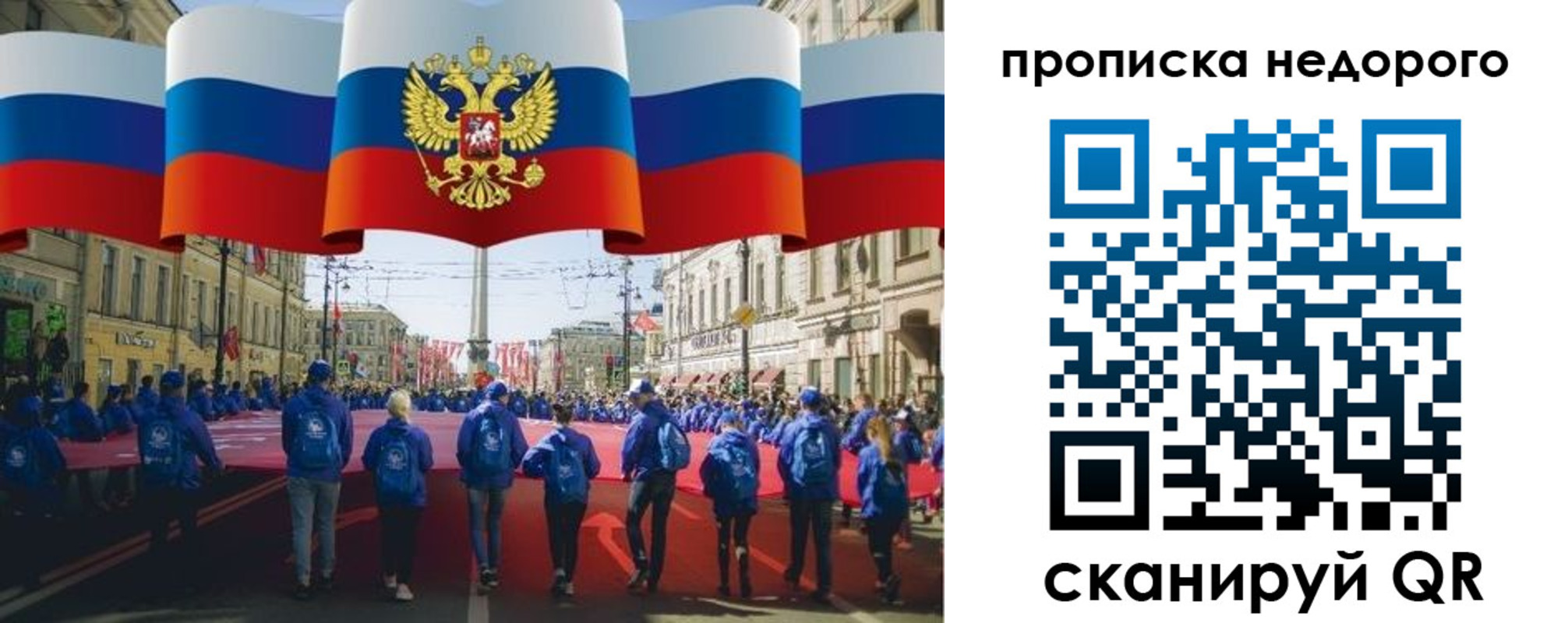 найти адрес прописки в Ноябрьске